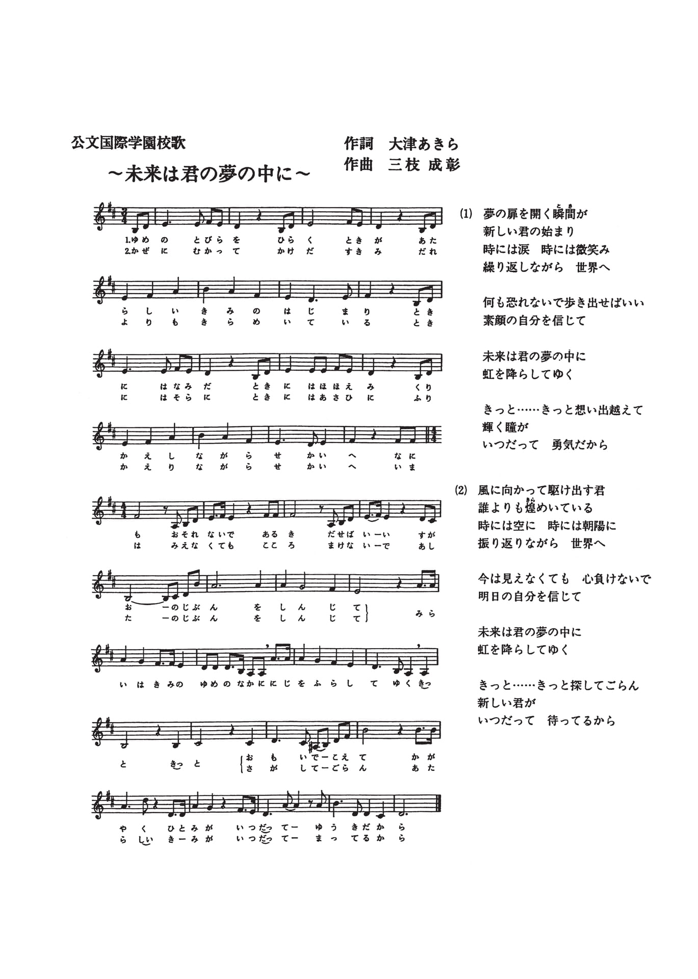 Page 100_25