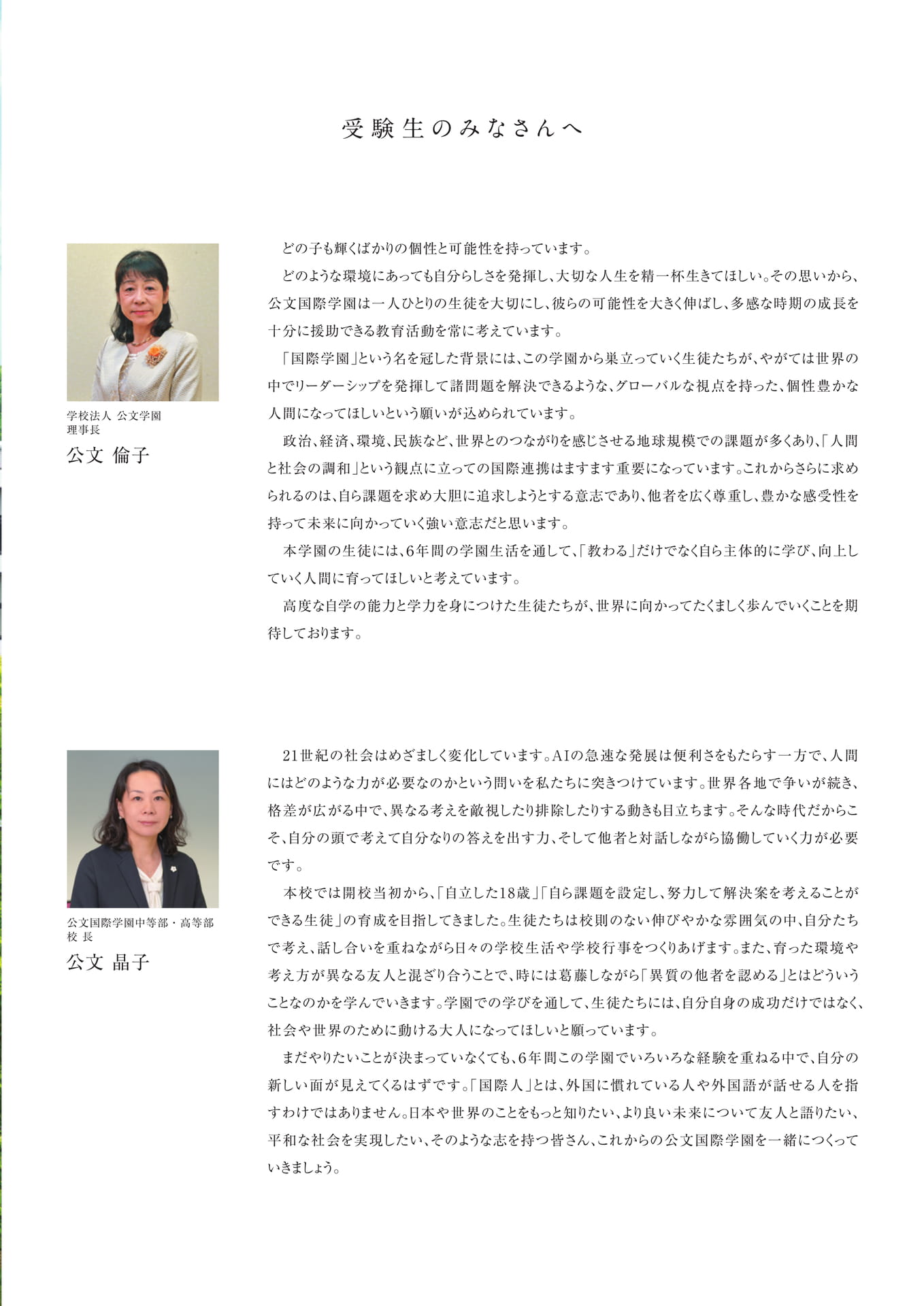 Page (追加)03
