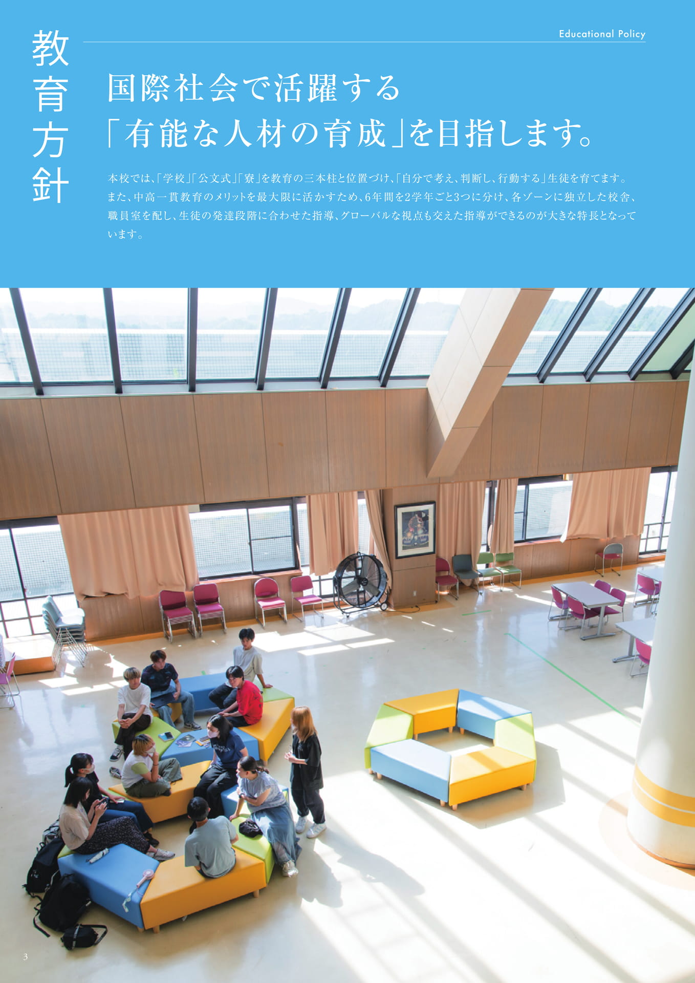 Page (追加)04