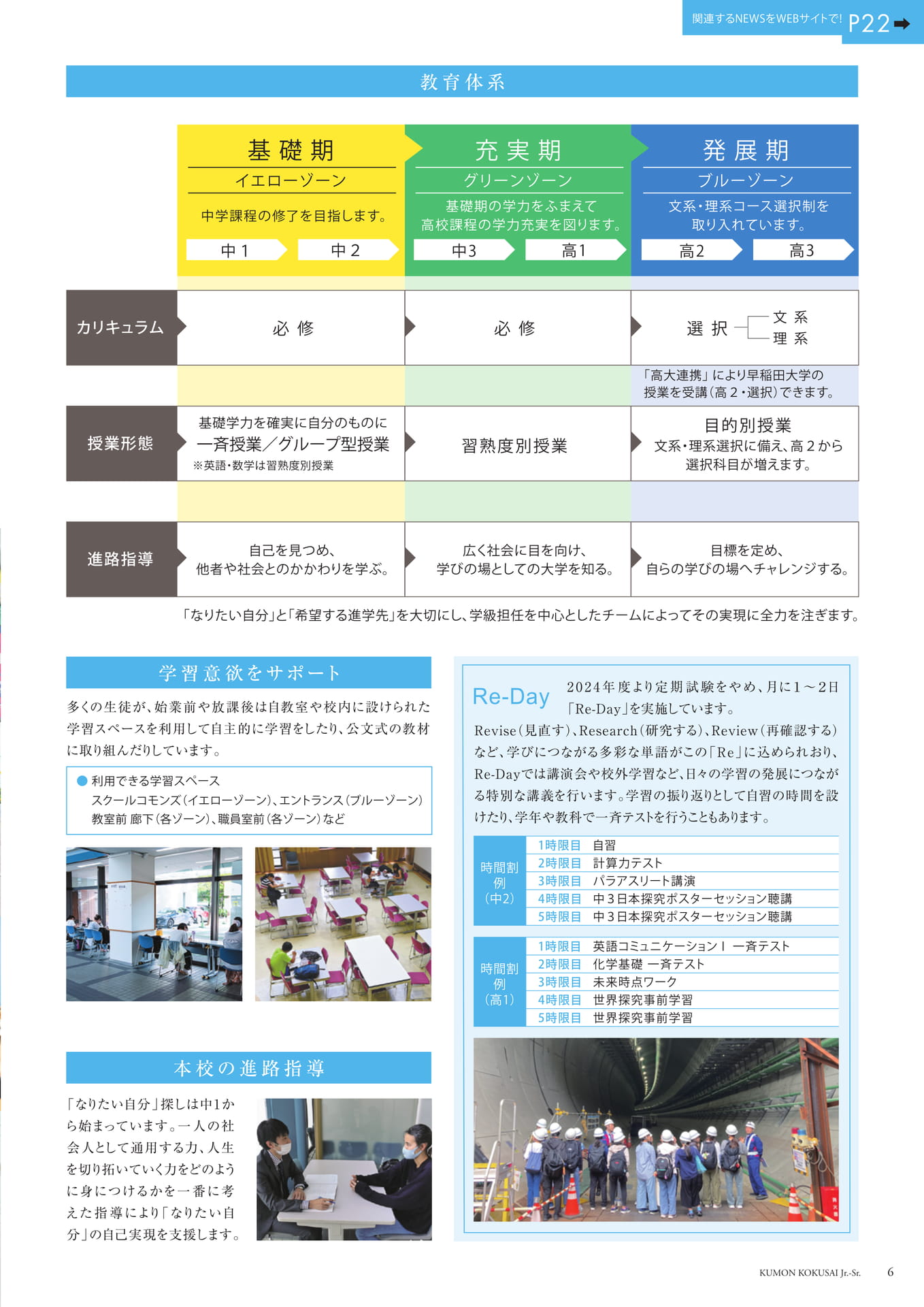 Page (追加)07