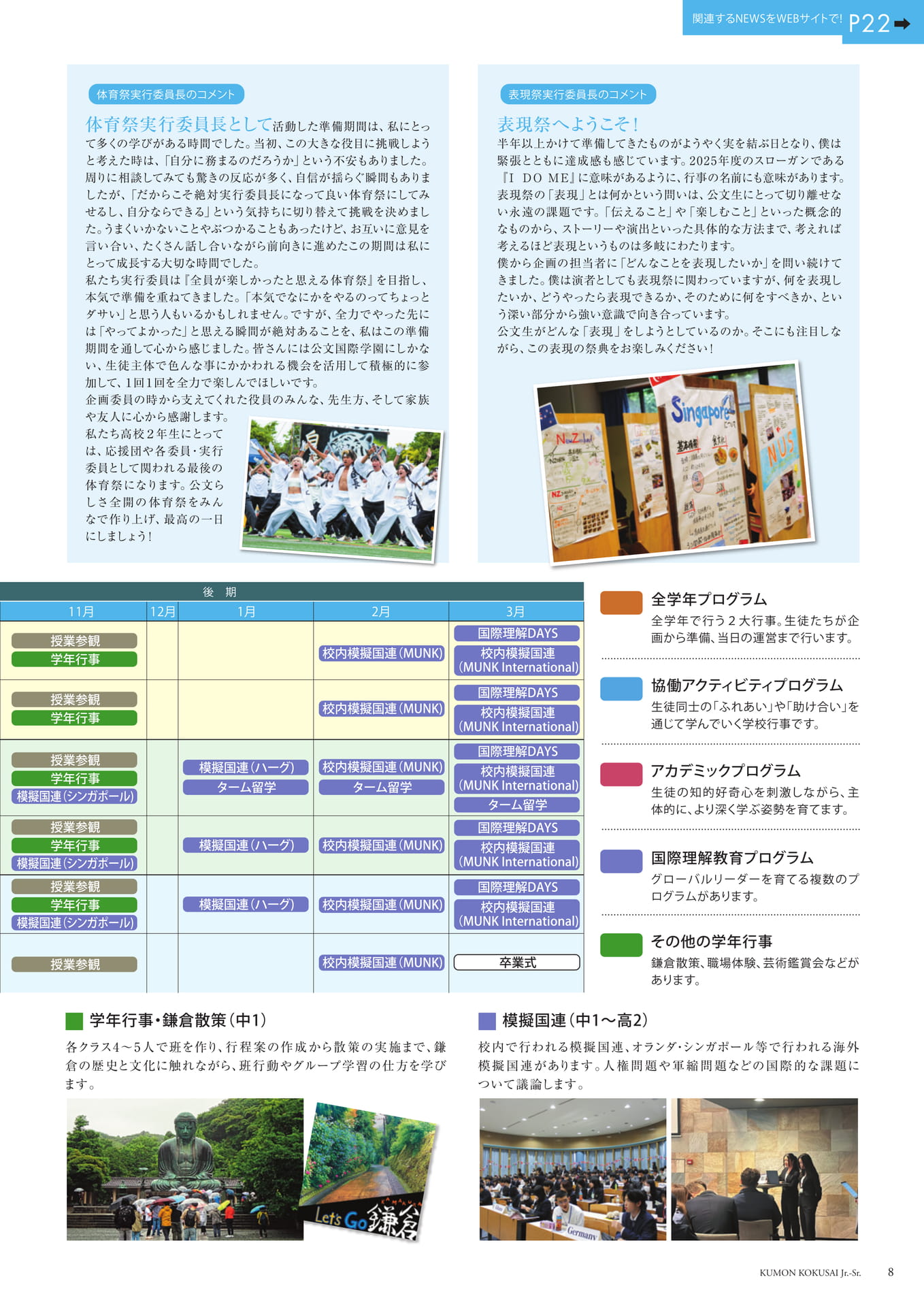 Page (追加)09