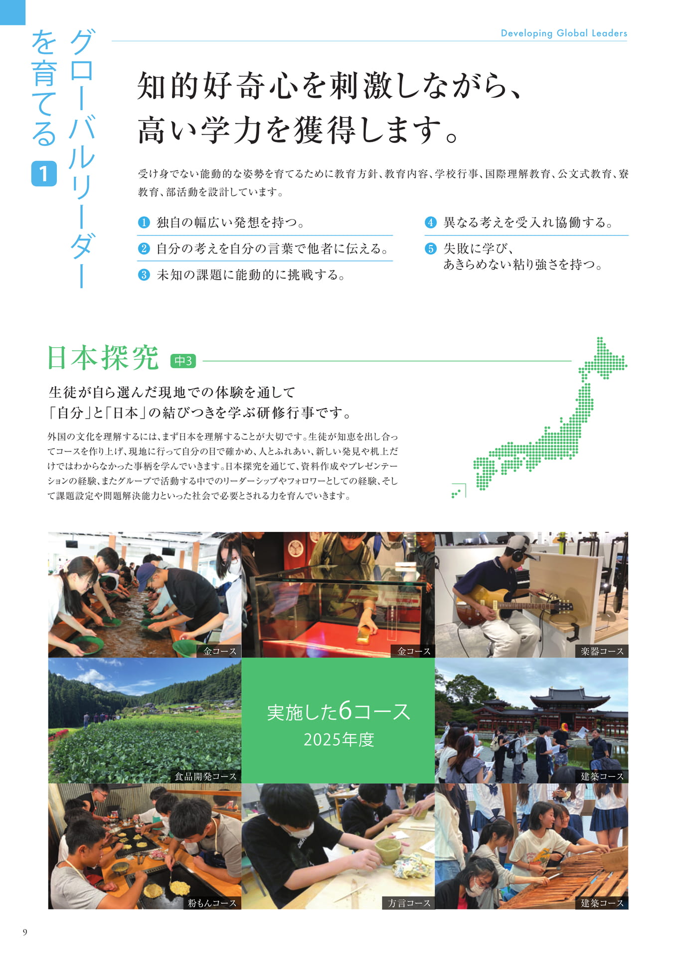 Page (追加)10