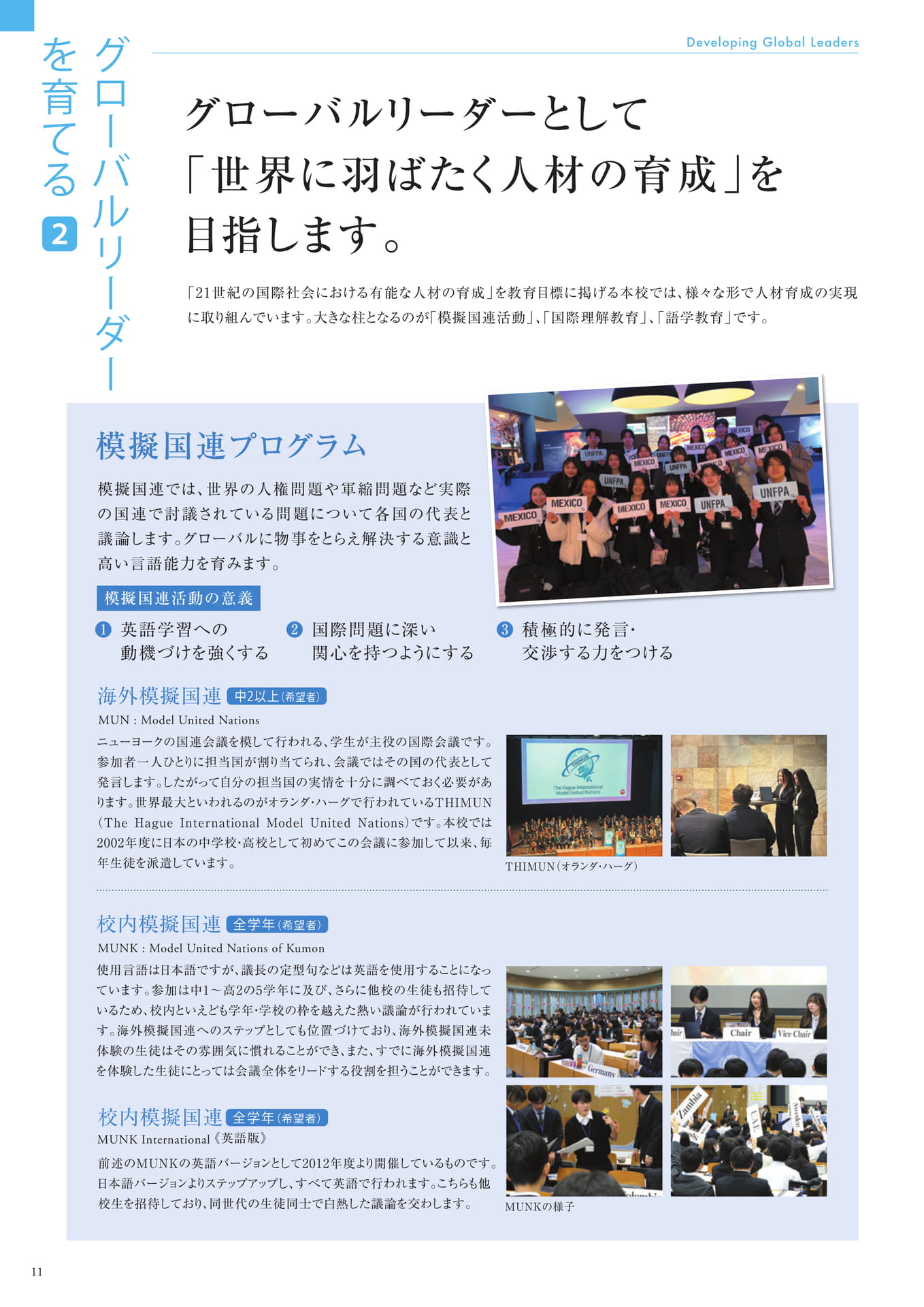 Page (追加)12