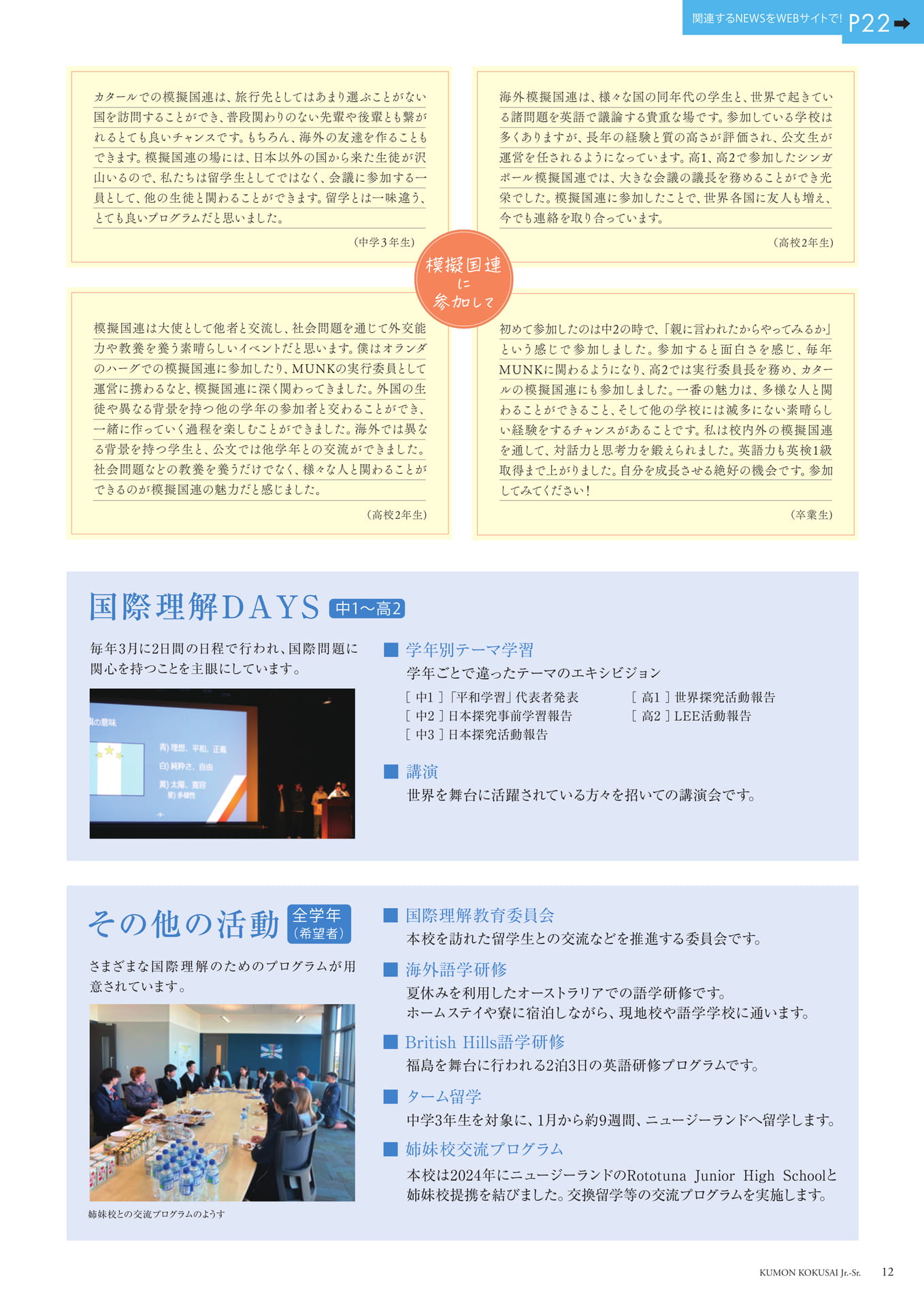 Page (追加)13