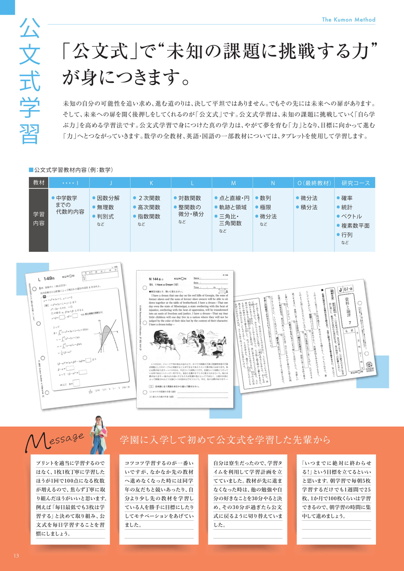Page (追加)14