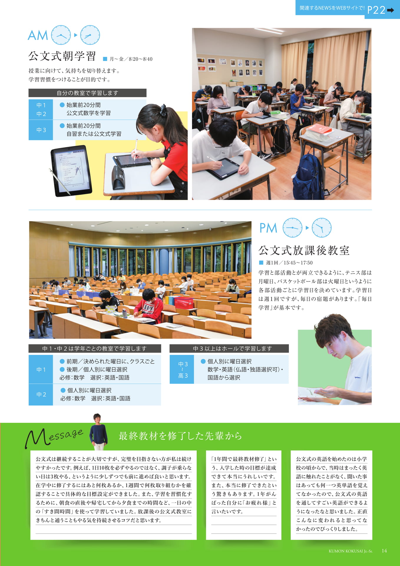 Page (追加)15