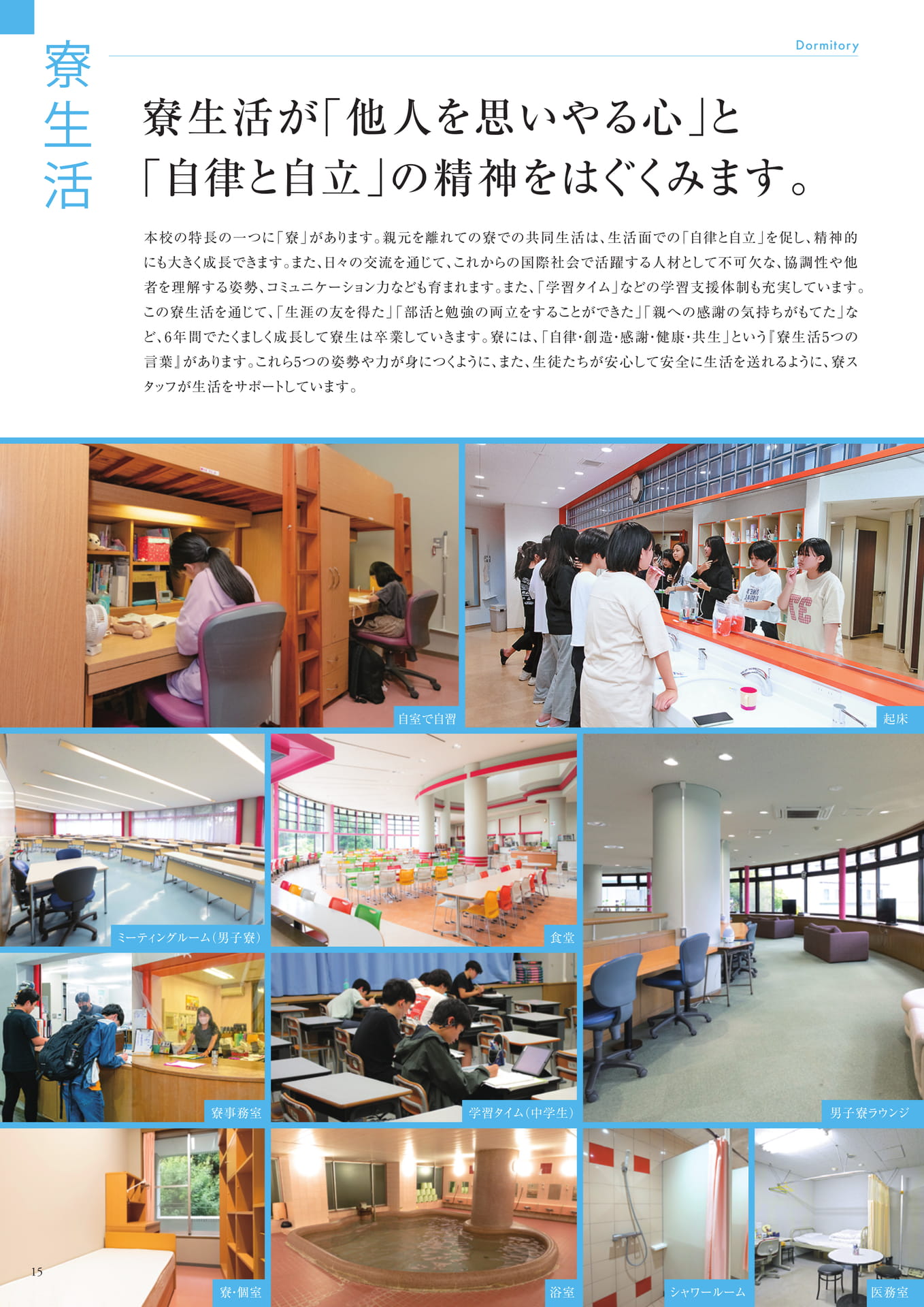 Page (追加)16