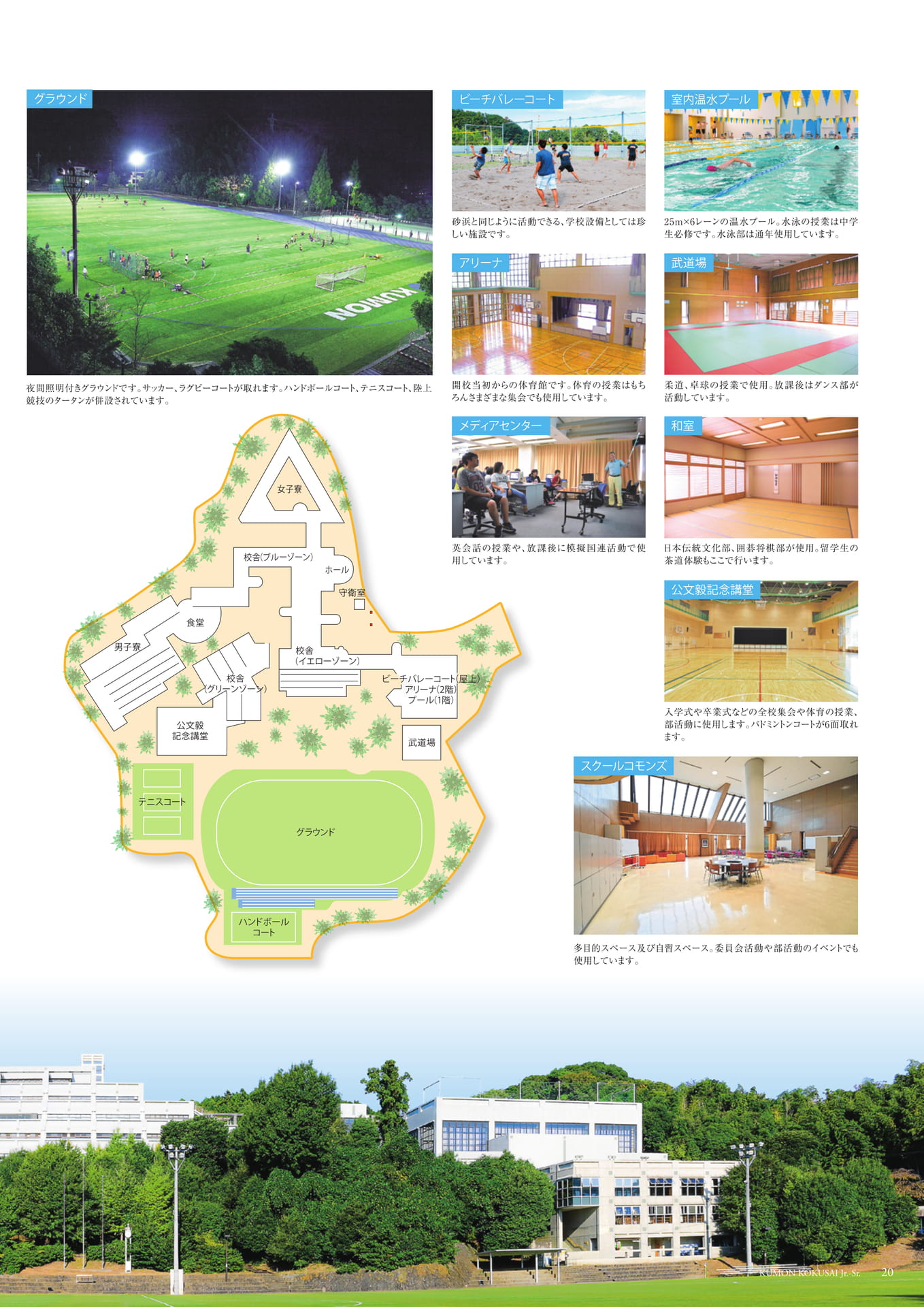 Page (追加)21