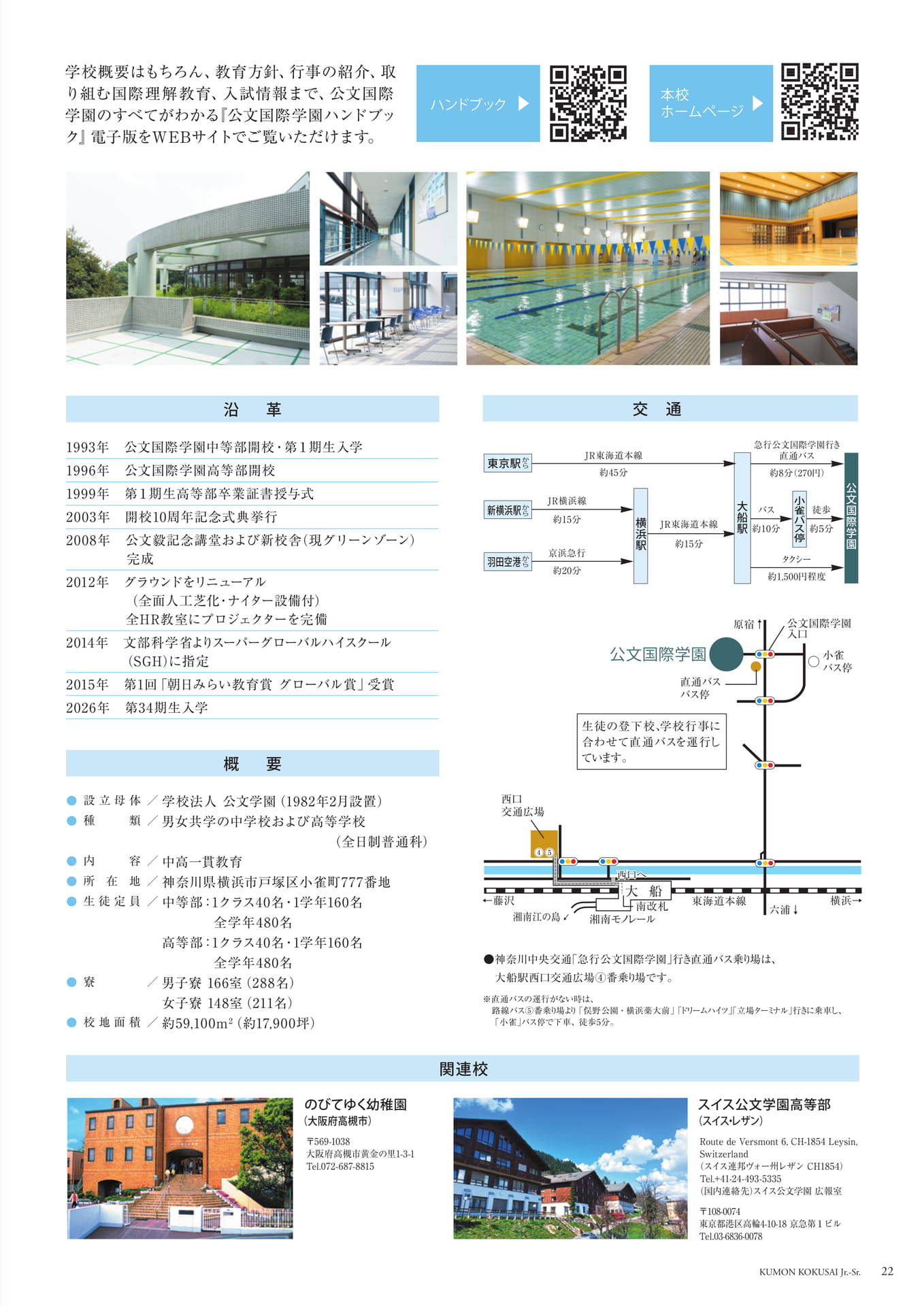Page (追加)23