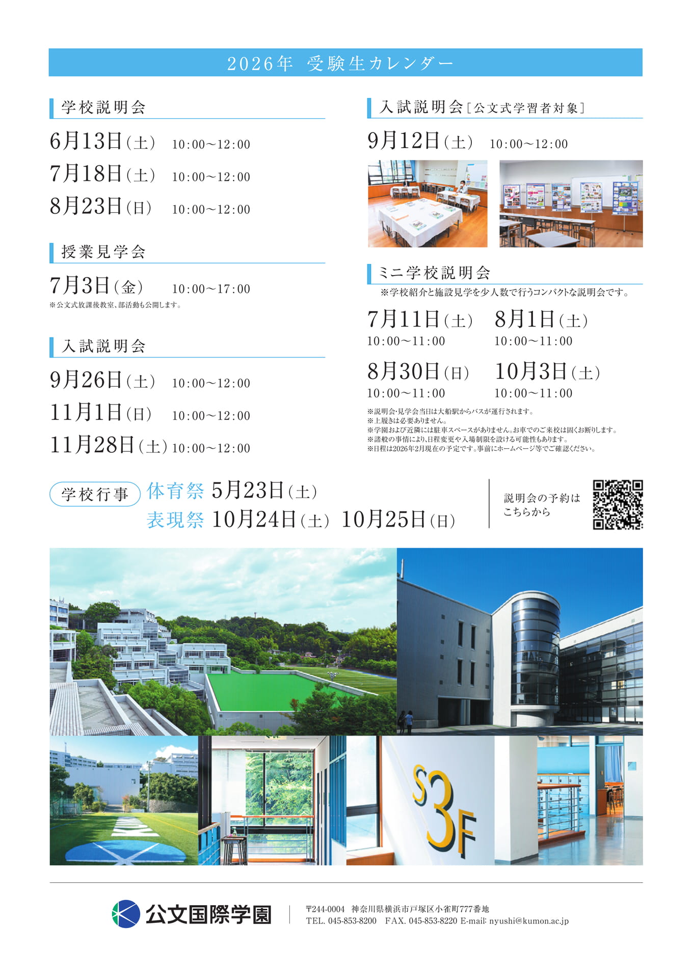 Page (追加)24