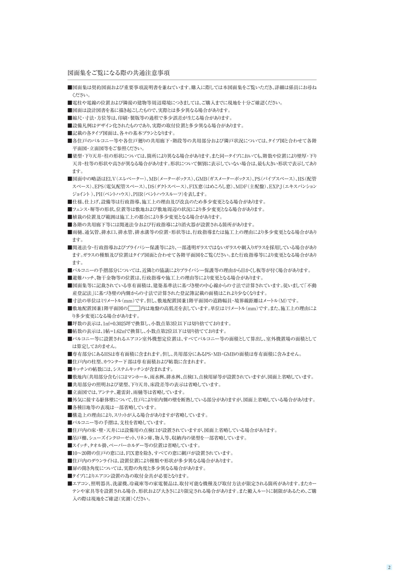 Page 03