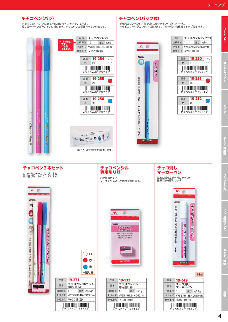 Page (追加)1