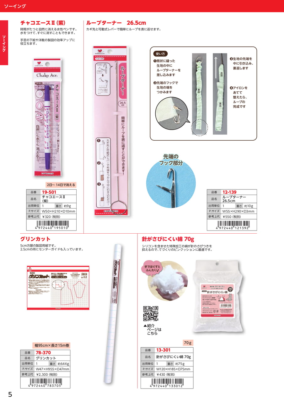 Page (追加)2
