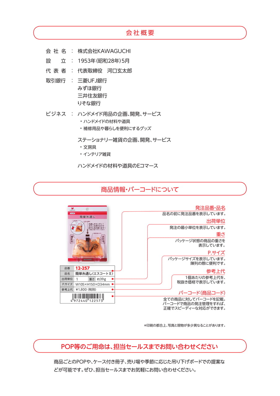 Page (追加)6