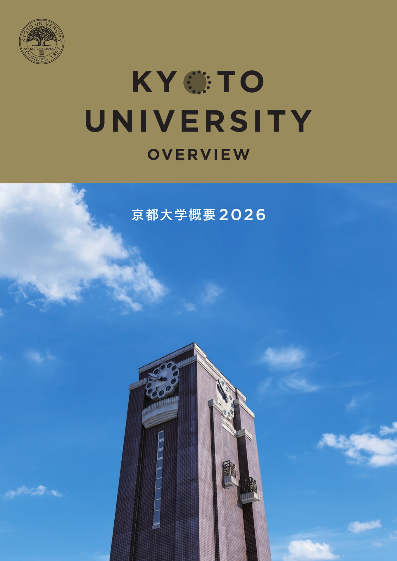 01 表紙