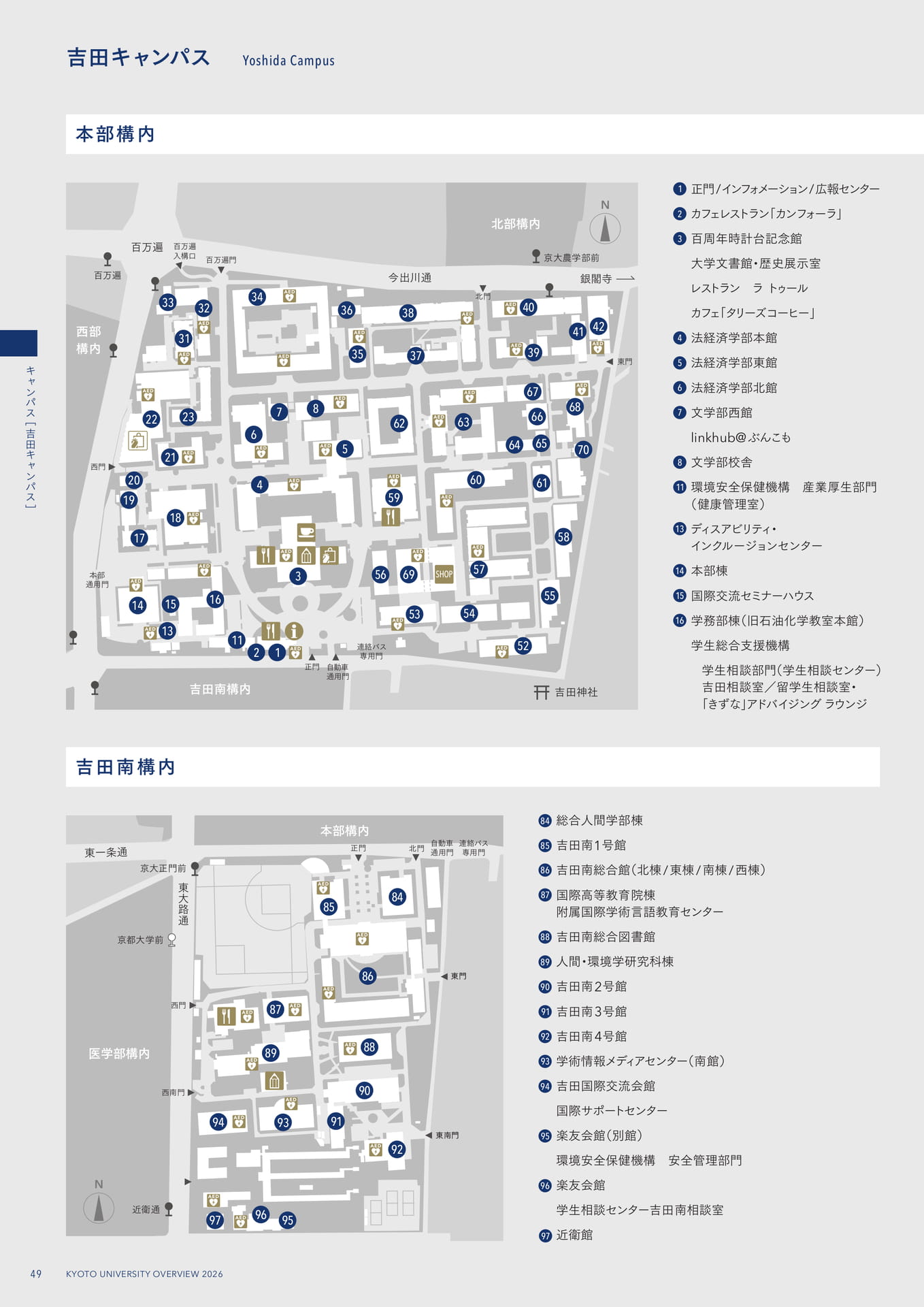 52 キャンパスマップ