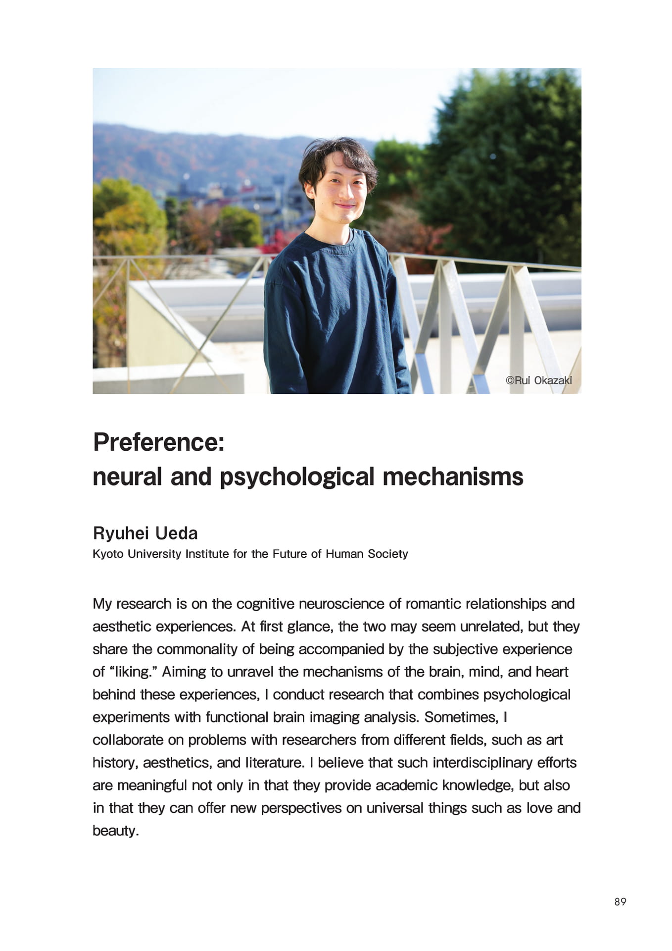 Page 091