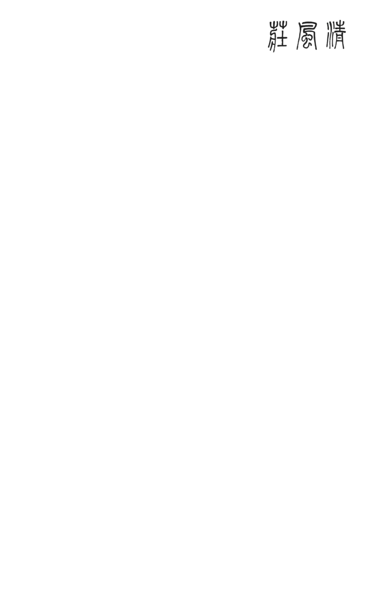 Page 002