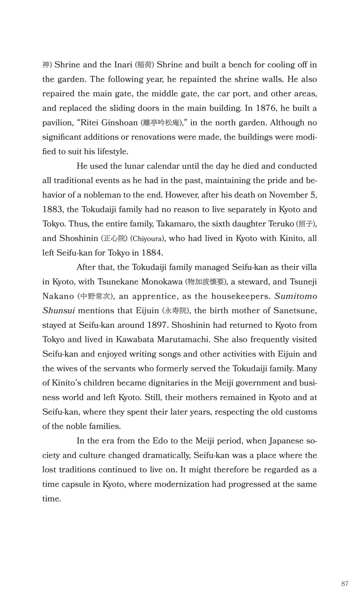 Page 088