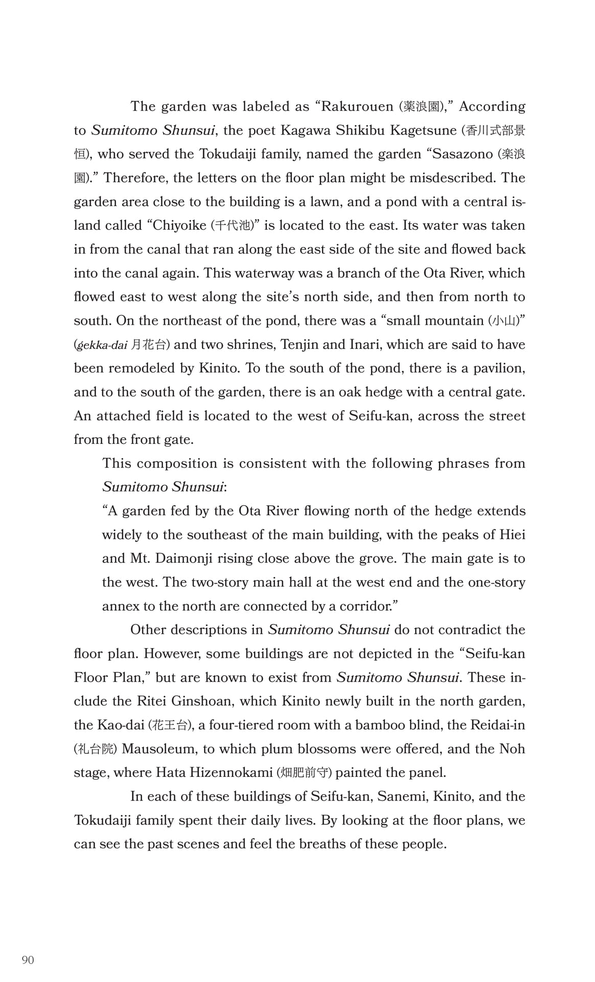 Page 091