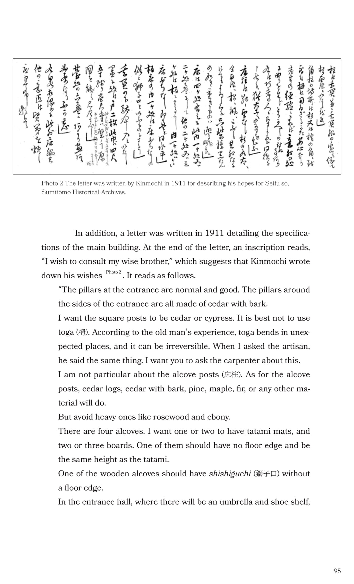 Page 096