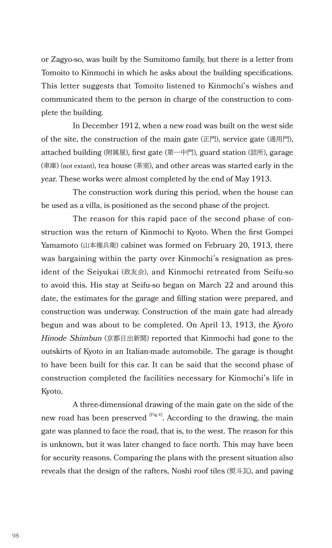 Page 099