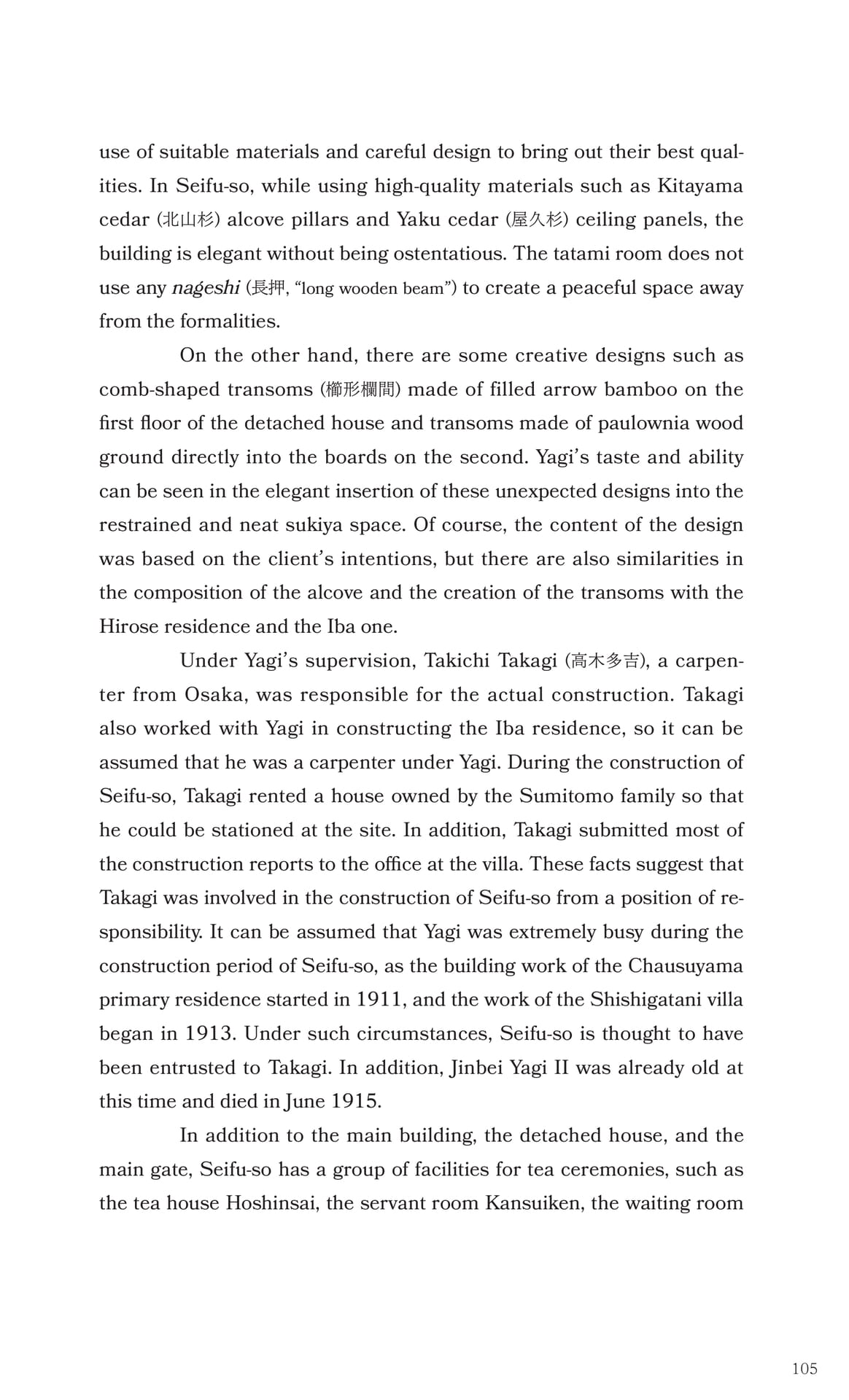 Page 106