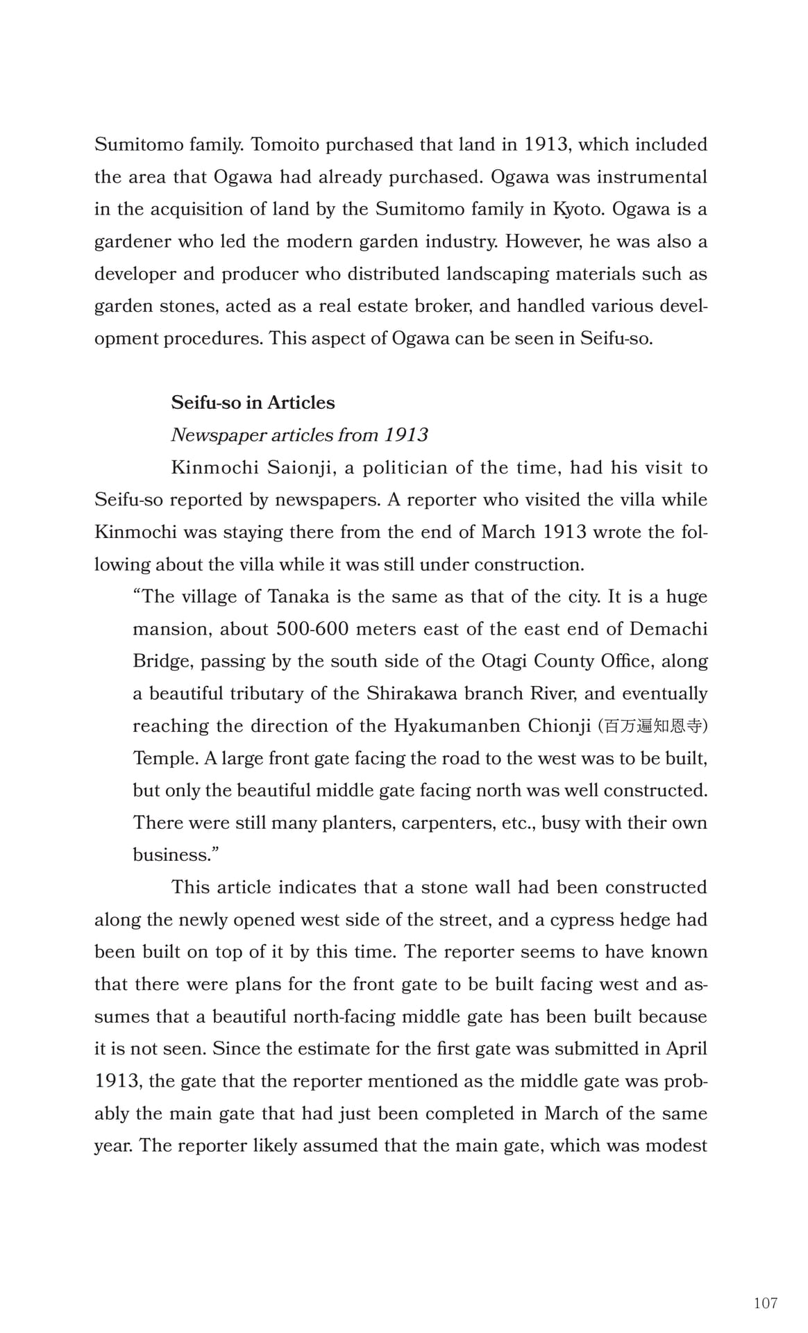 Page 108