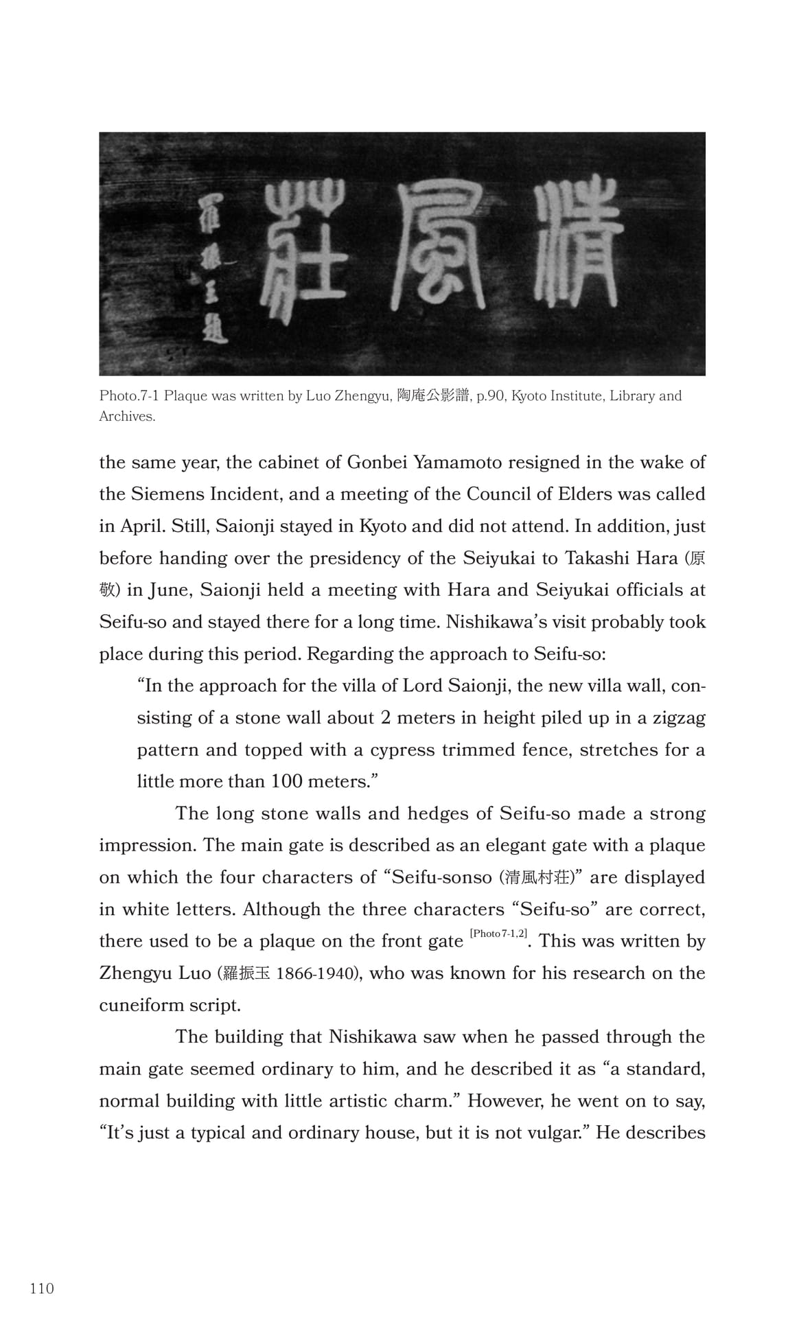 Page 111