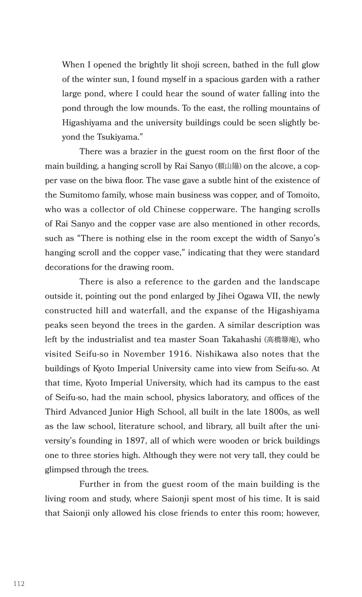 Page 113