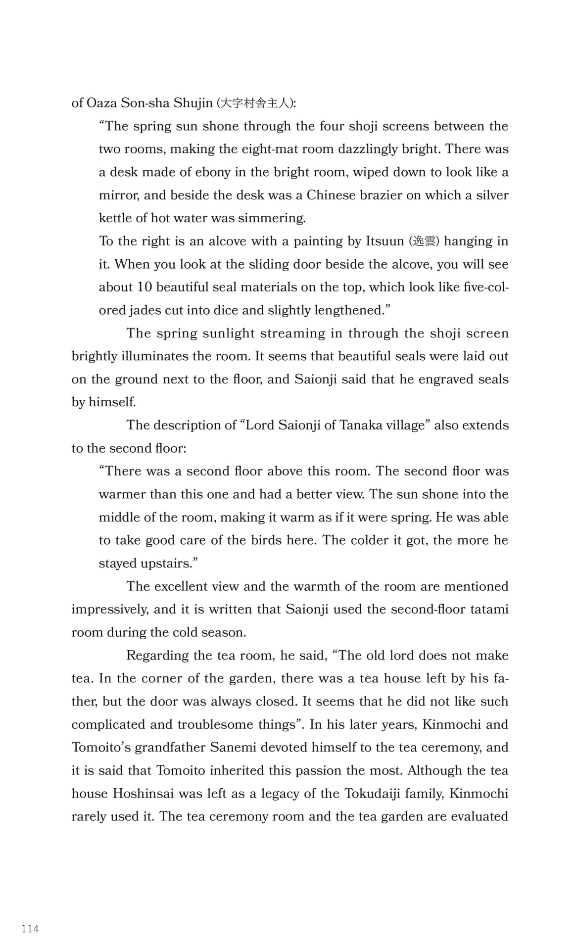 Page 115