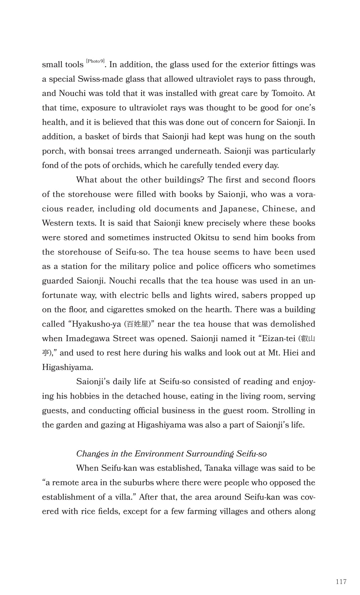 Page 118