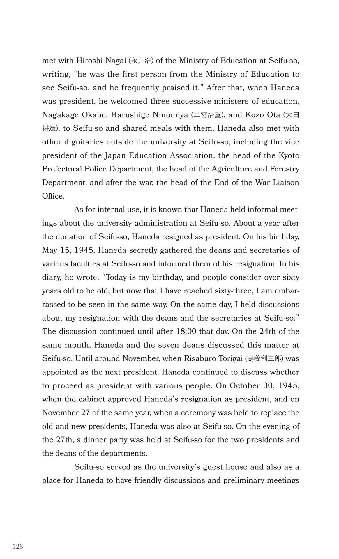 Page 129