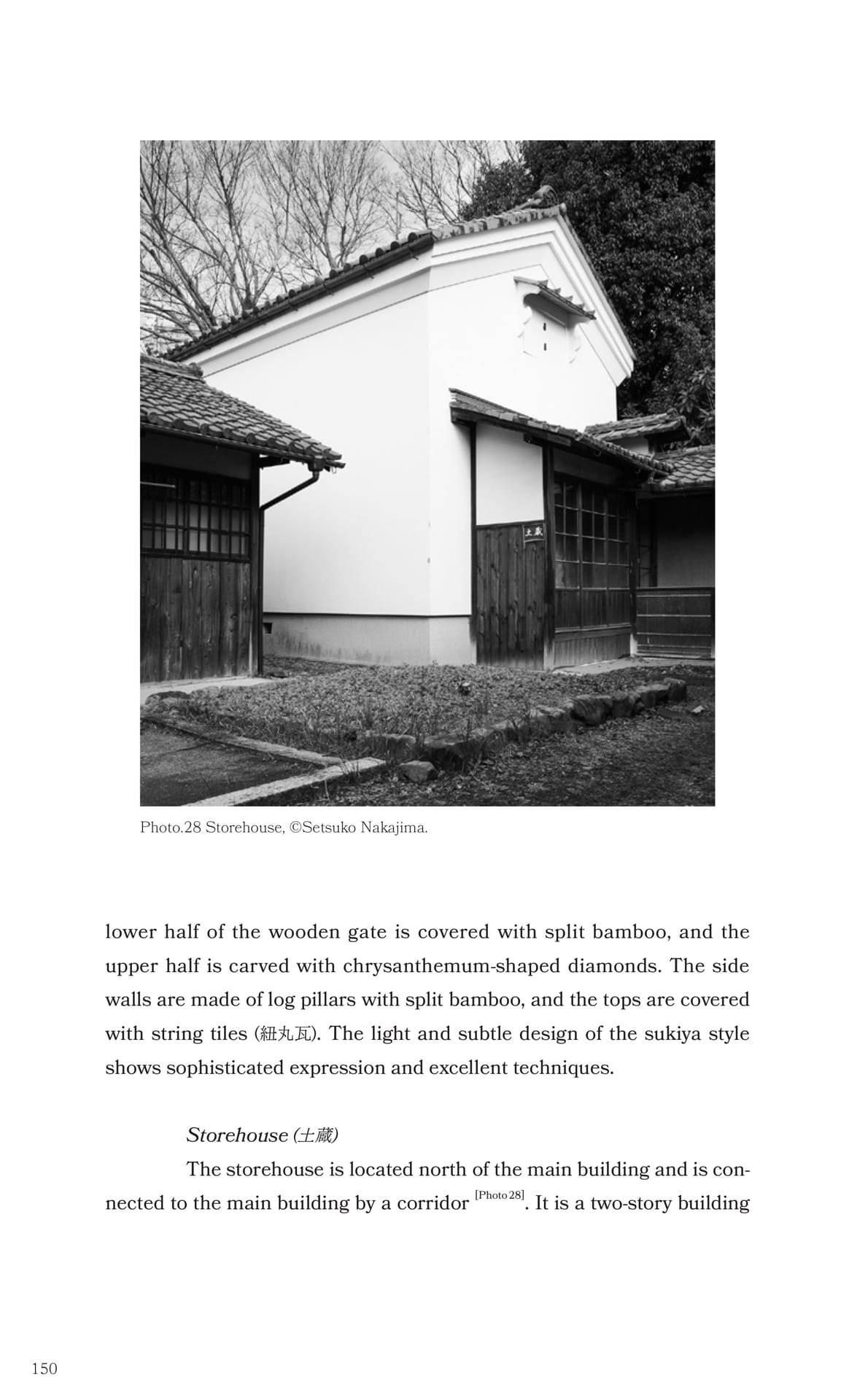 Page 151