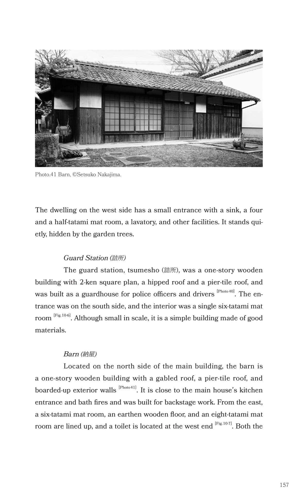Page 158