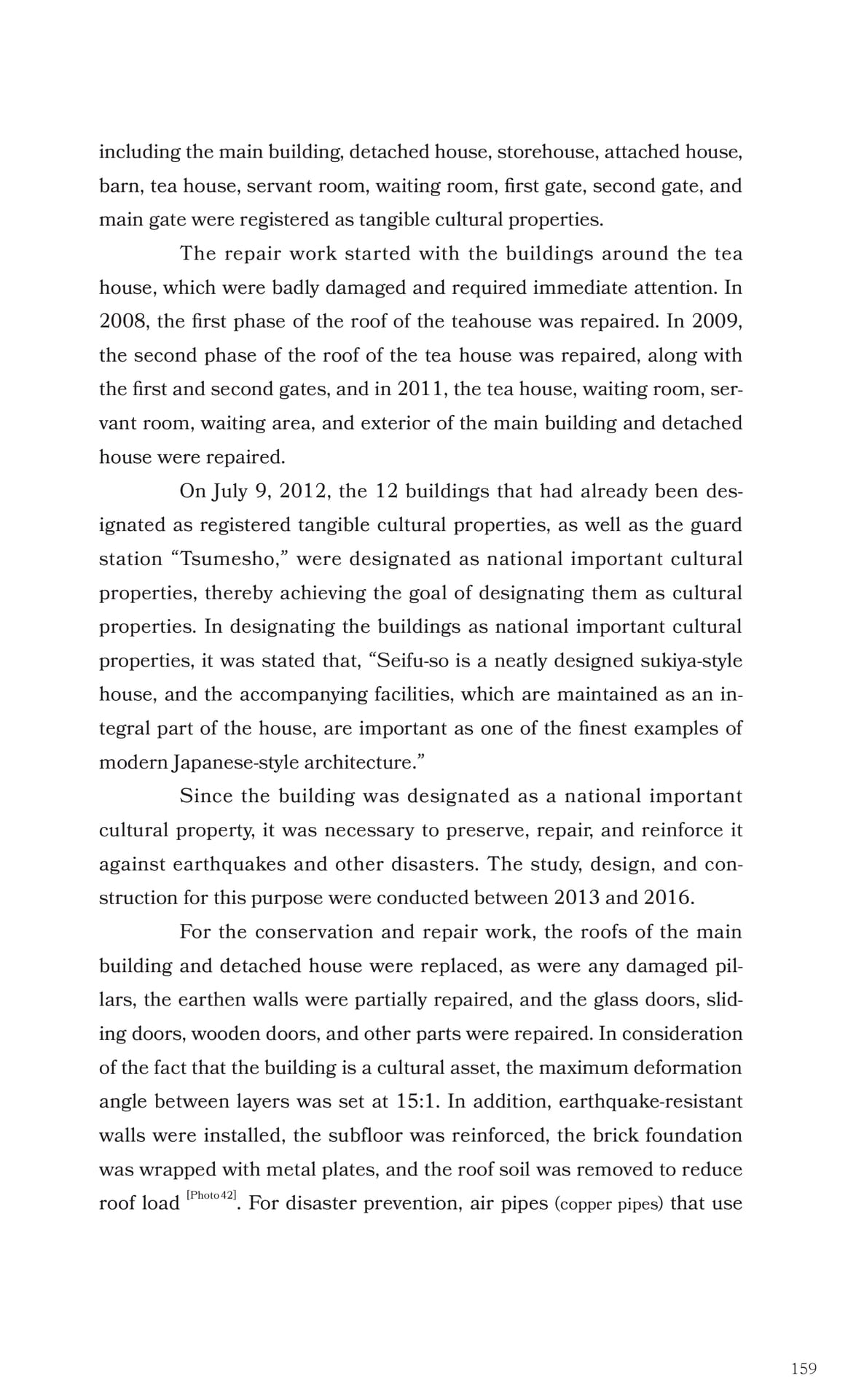 Page 160