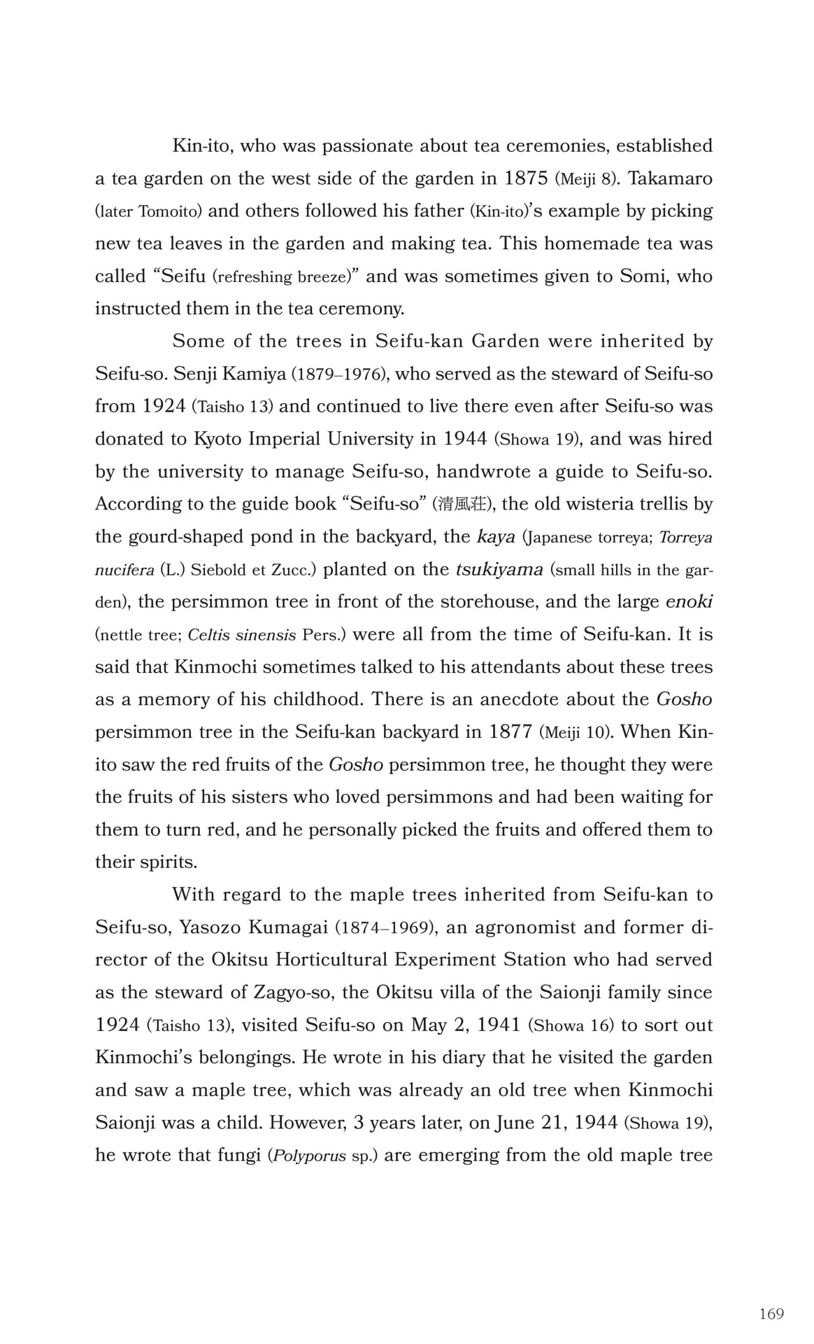 Page 170