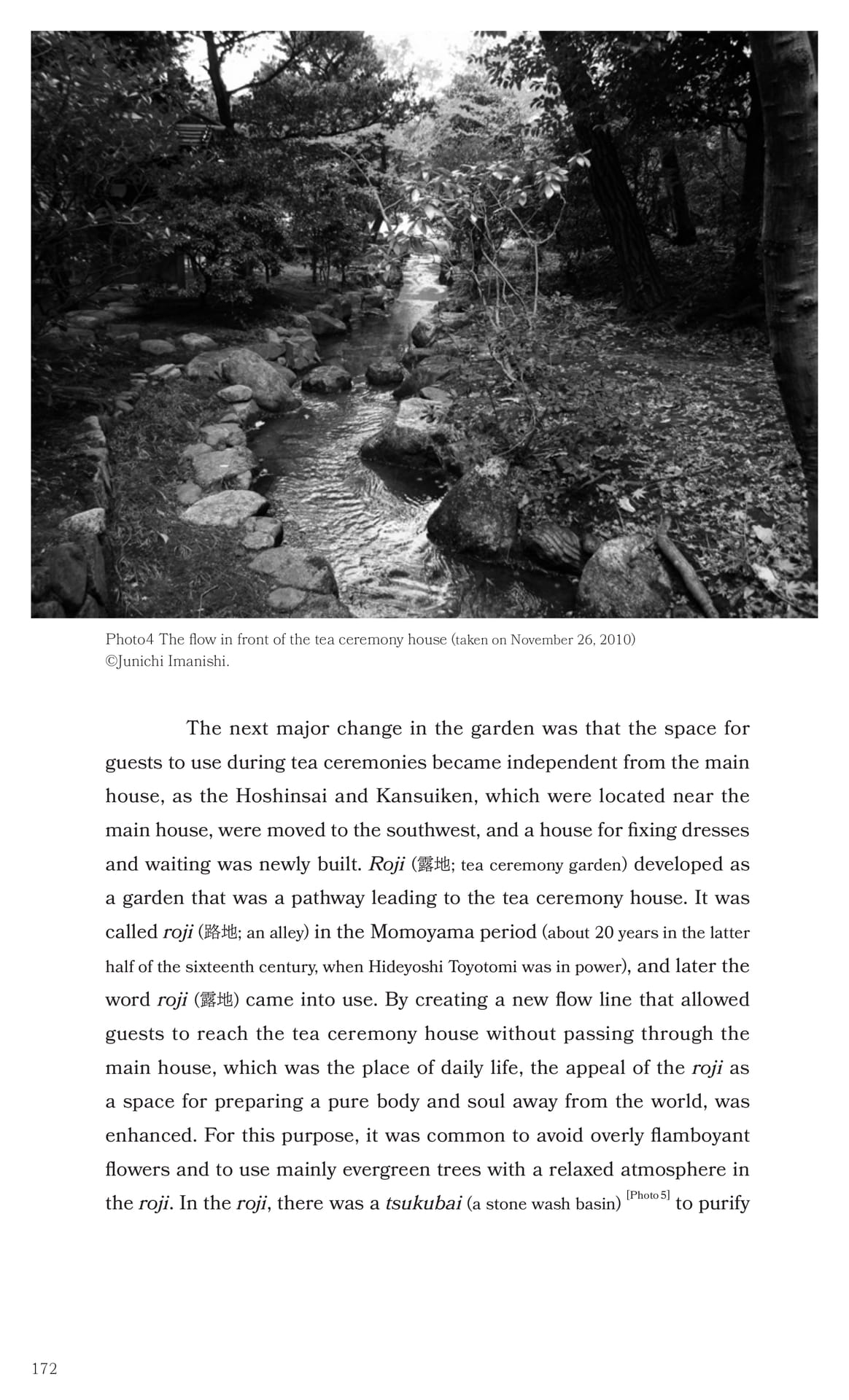 Page 173