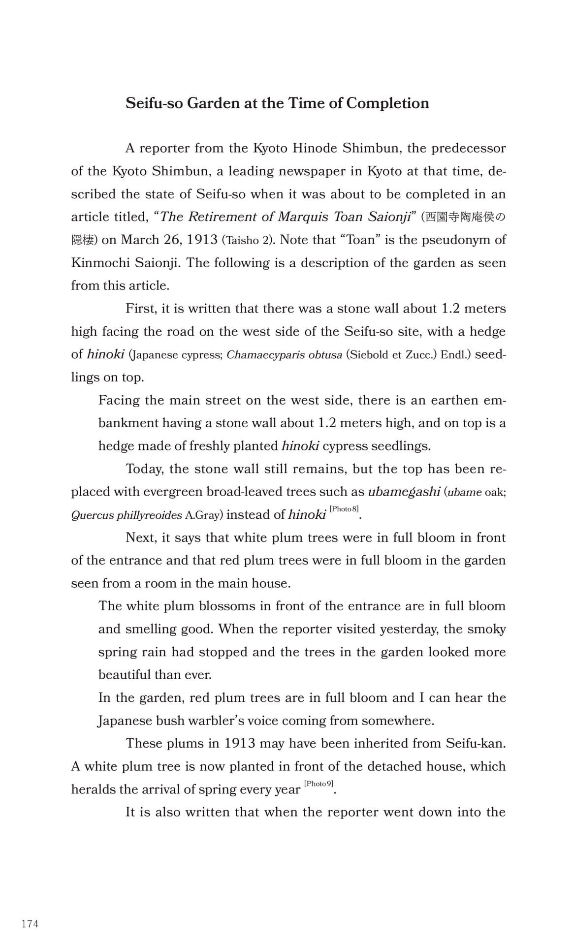 Page 175