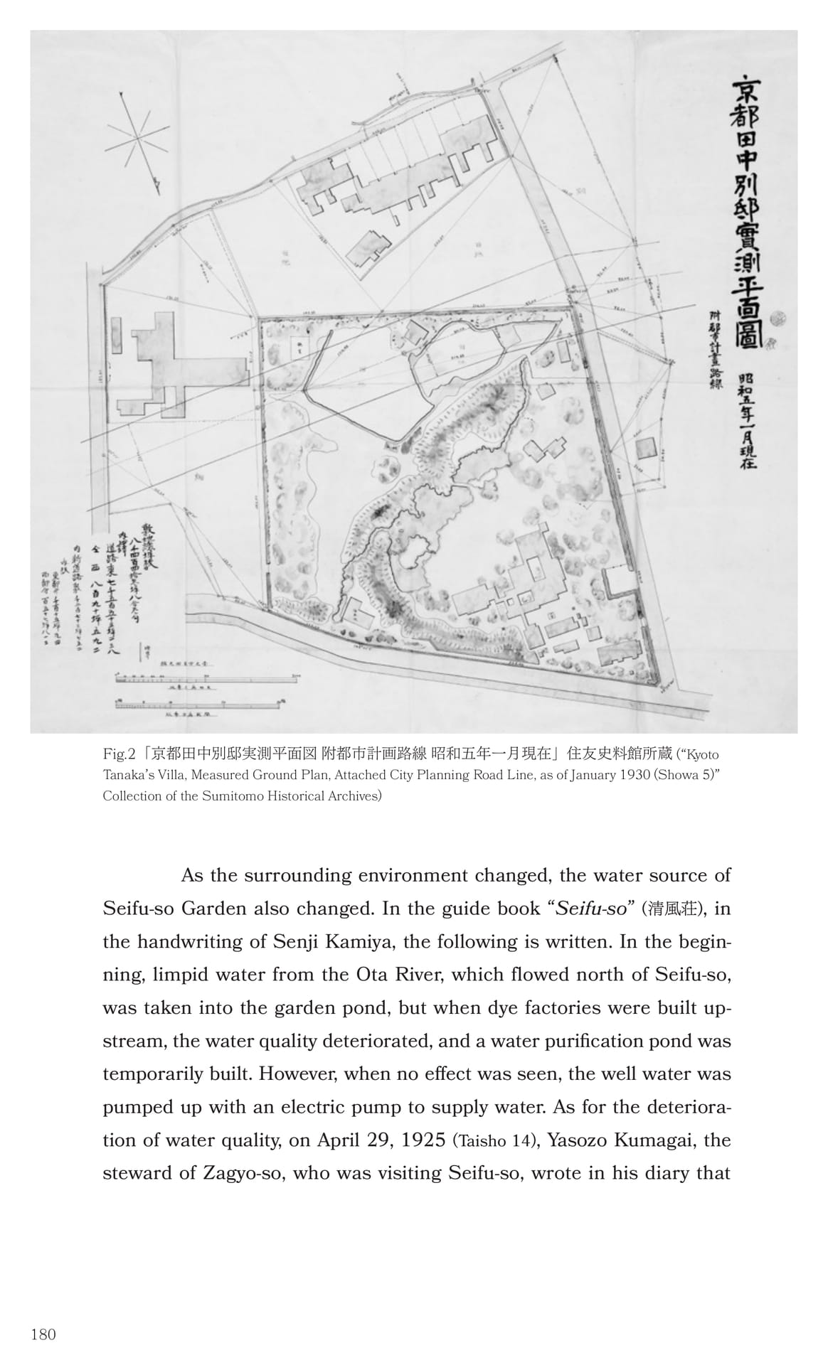 Page 181