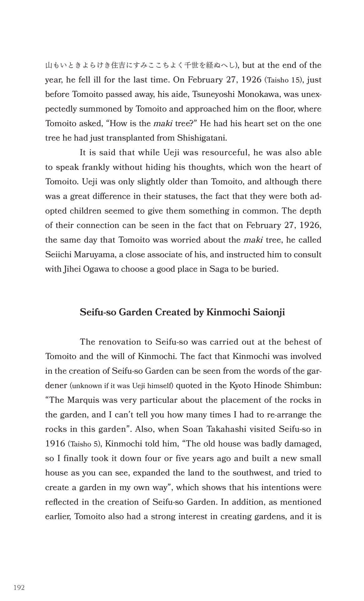 Page 193