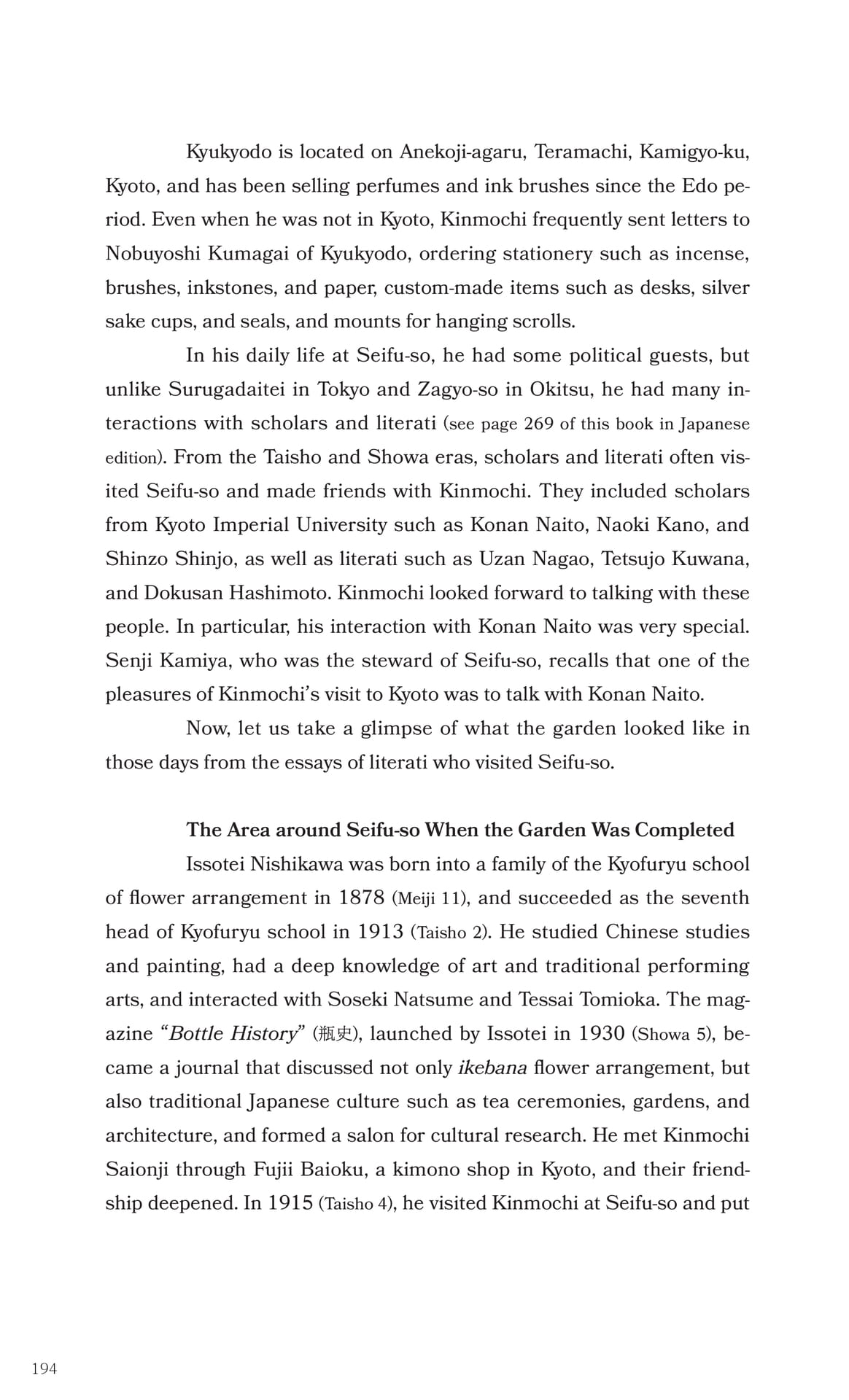Page 195