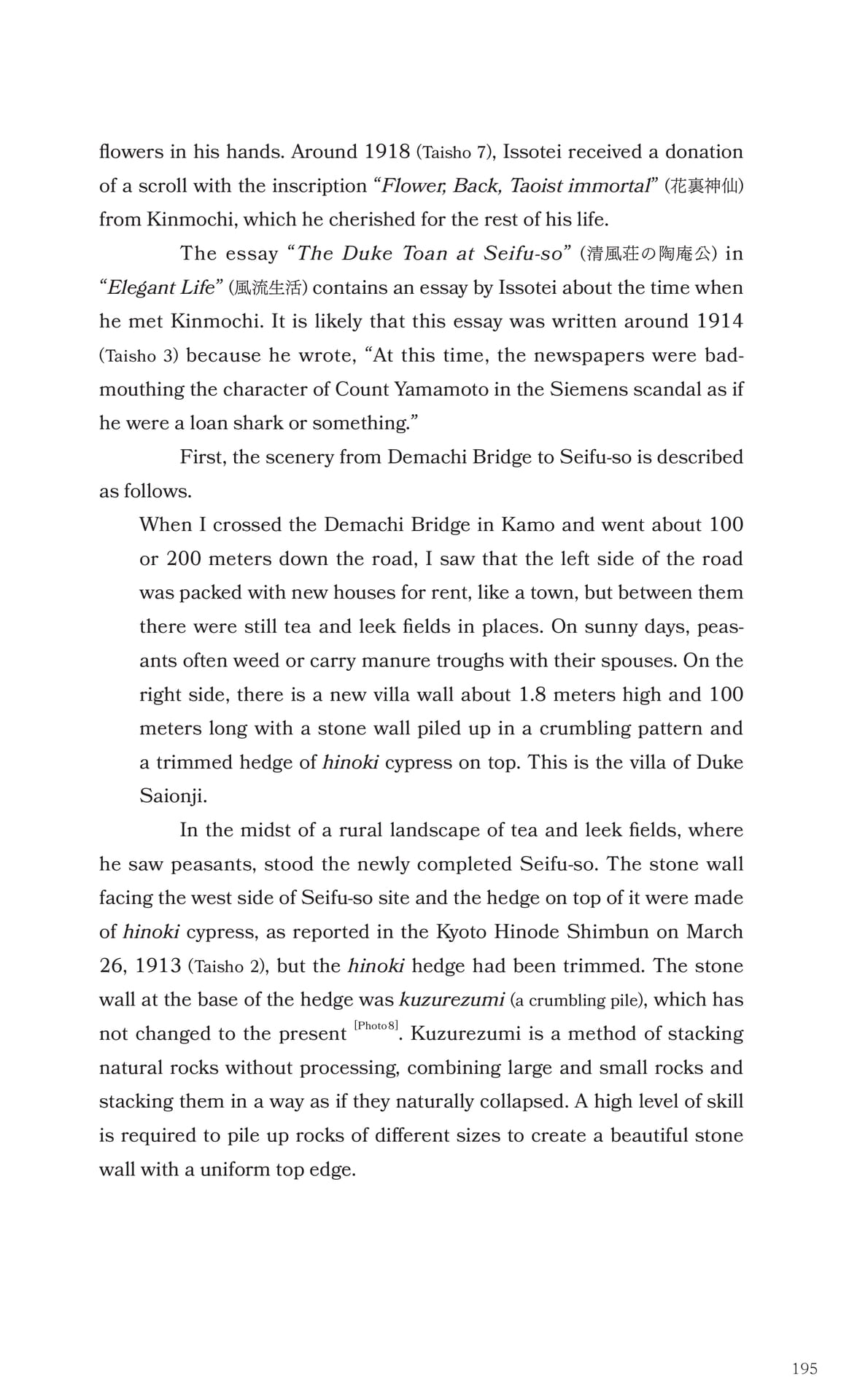 Page 196