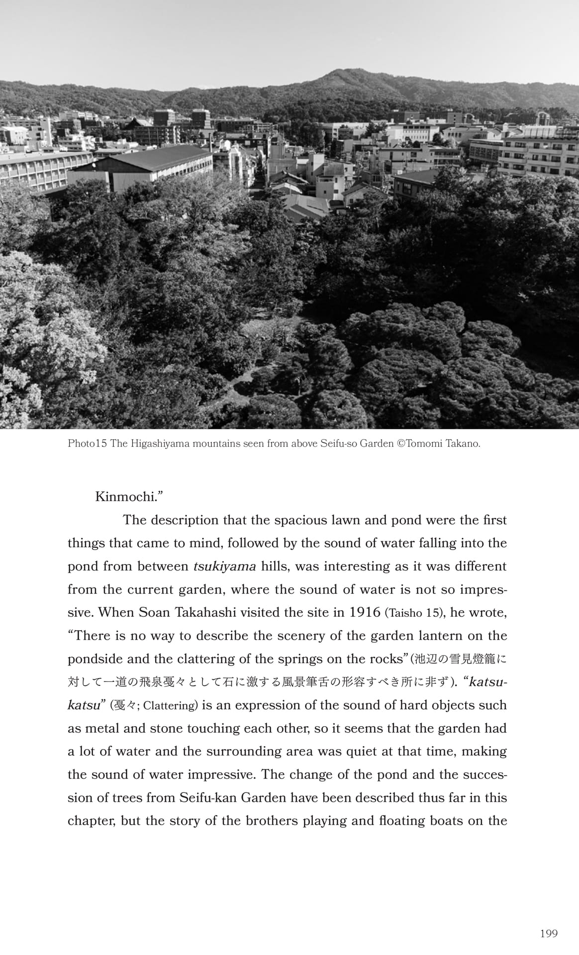 Page 200