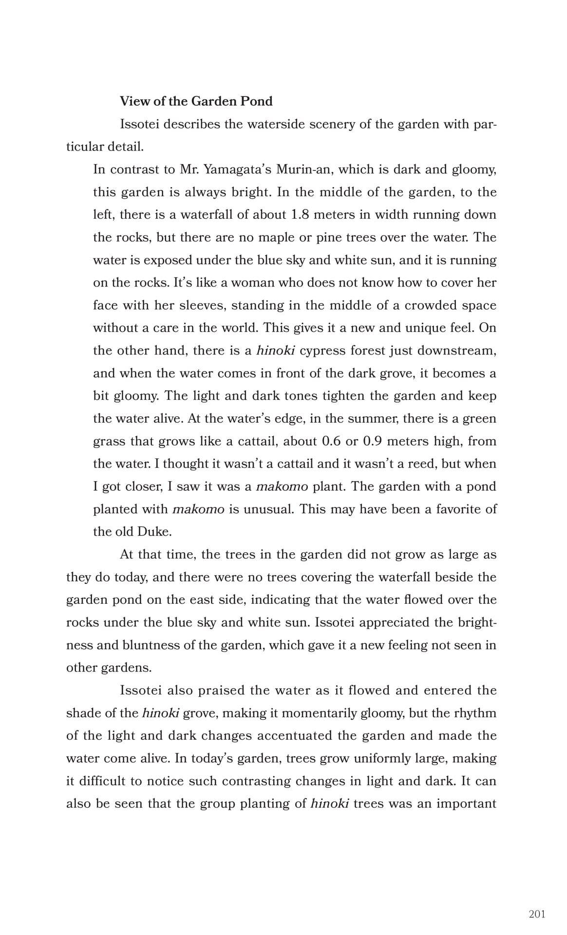 Page 202