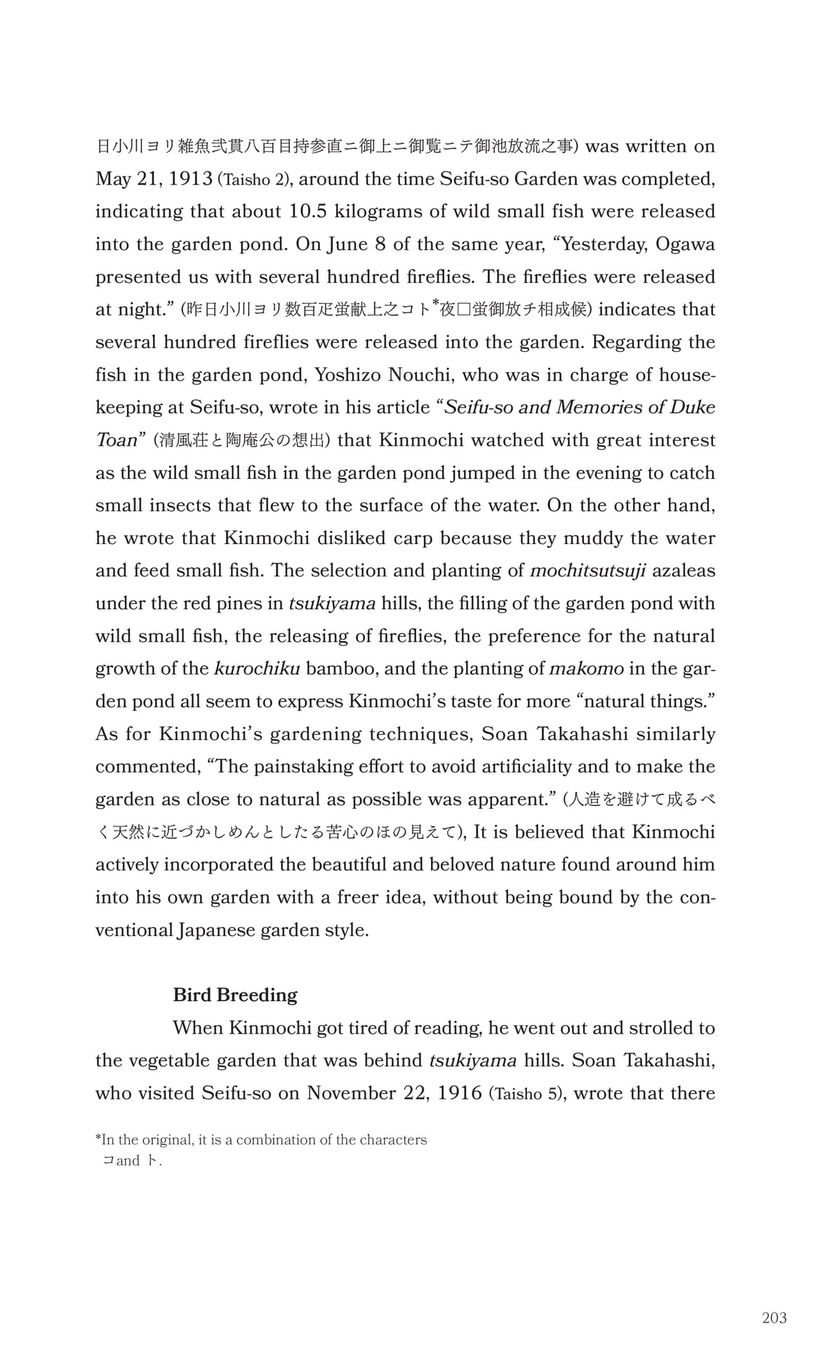 Page 204