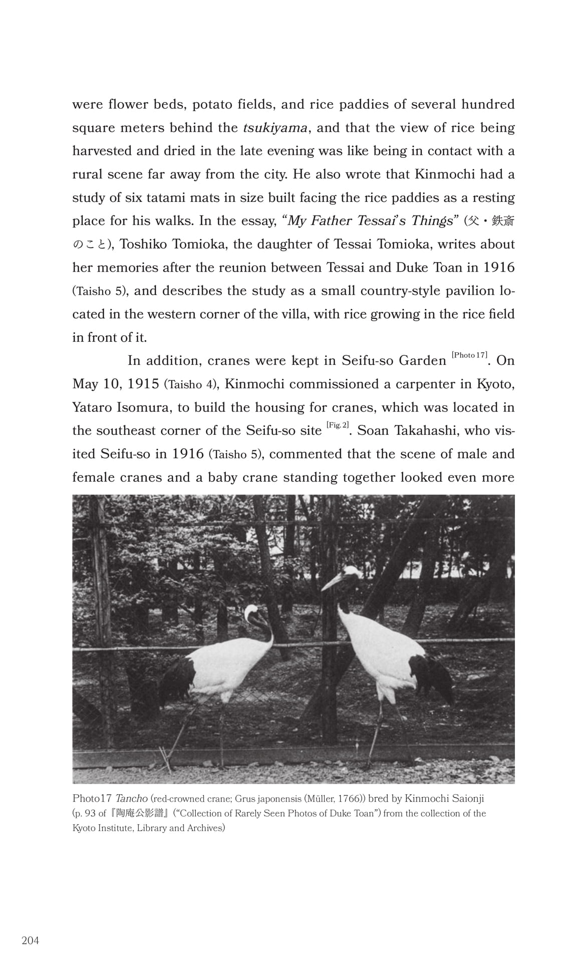 Page 205