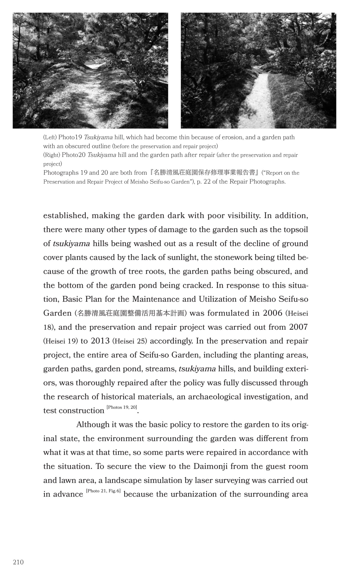Page 211