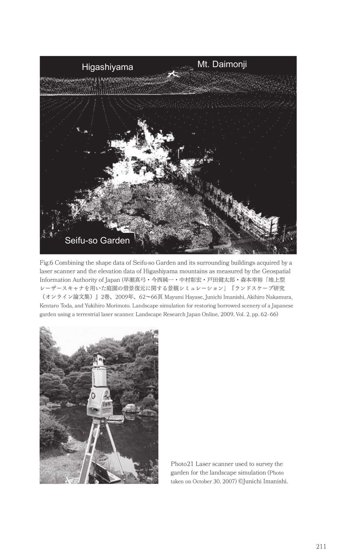 Page 212