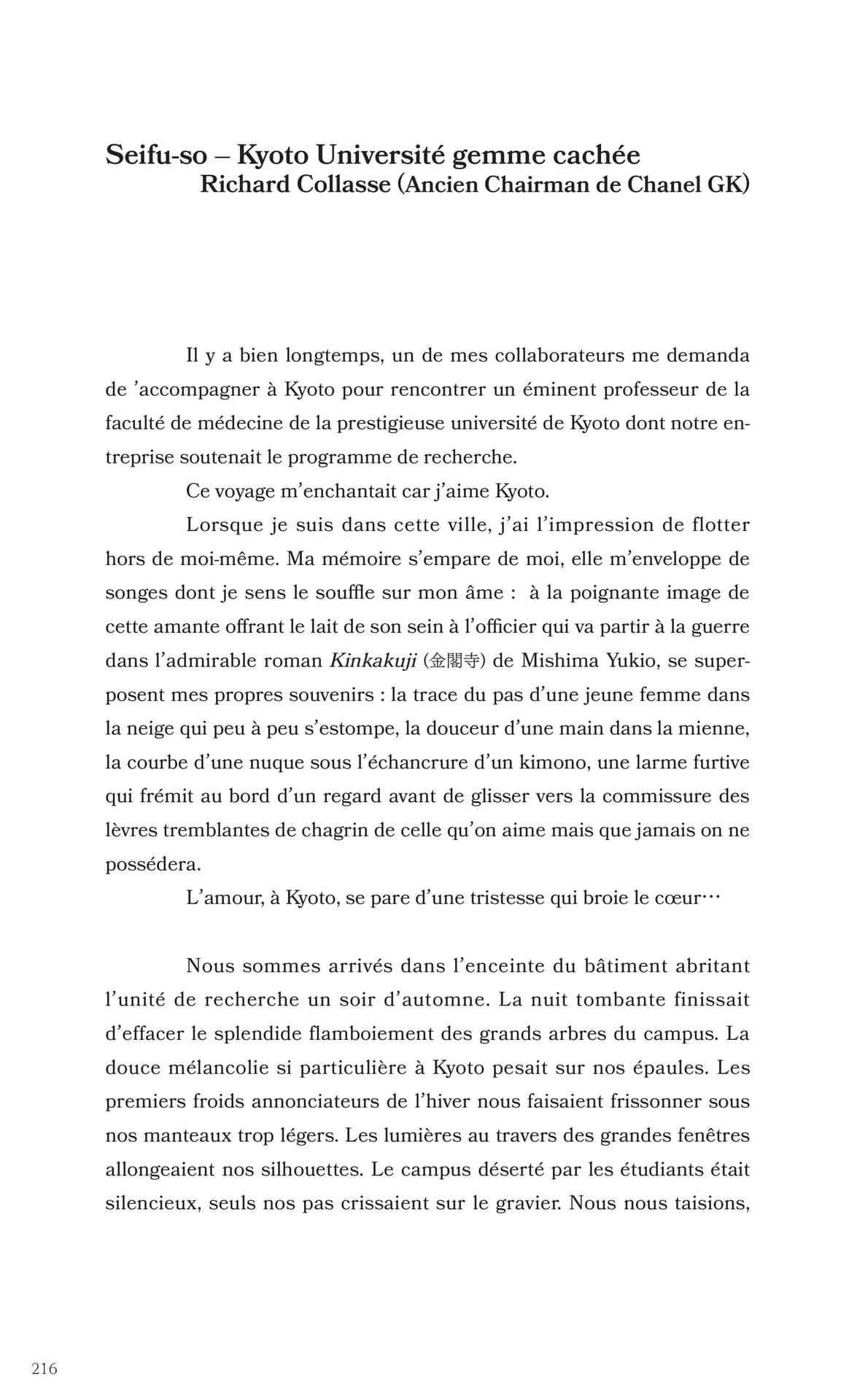 Page 217